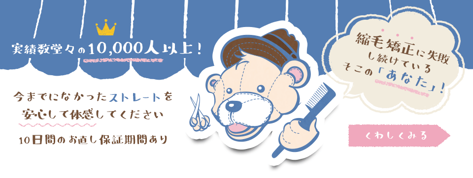 ホーム