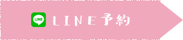 line-btn